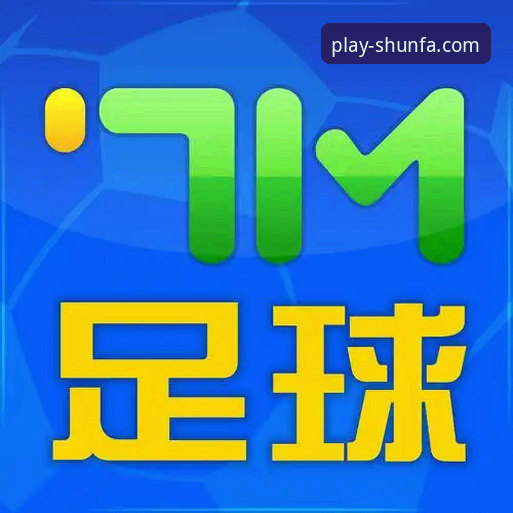 3步完成顺发体育安卓安装：官方渠道解析与v2.2.0版本实测