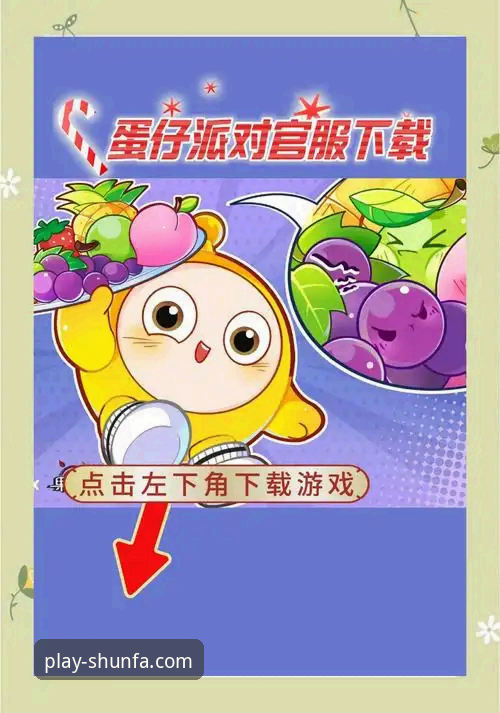 顺发体育官方客户端安卓版下载与使用完全指南