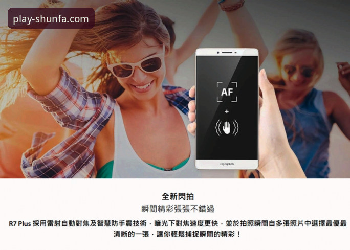 顺发体育稳定版真的安全吗？老用户用亲身经历告诉你