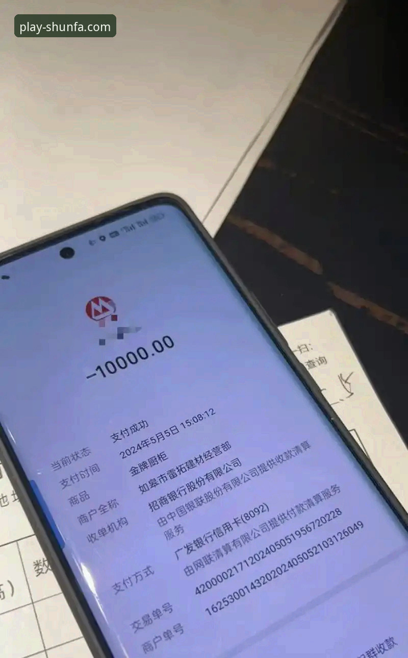 顺发体育下载官网 新手必看!顺发体育平台使用全攻略——从下载到畅玩的实战经验分享