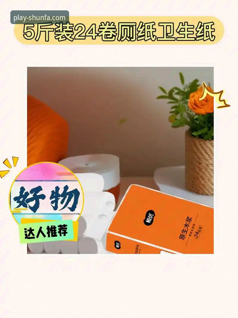 顺发体育应用安装对比深度评测：安卓与官网版本谁更胜一筹？