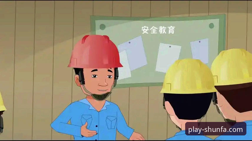 顺发体育平台官方应用下载完整指南：安全获取与功能详解