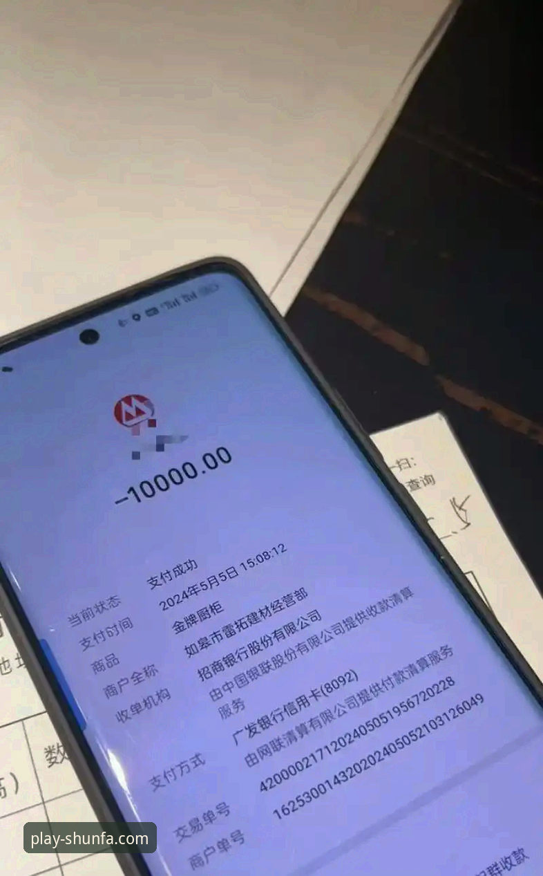 顺发体育怎么下载？2024最新版本安装全攻略，老用户实测分享