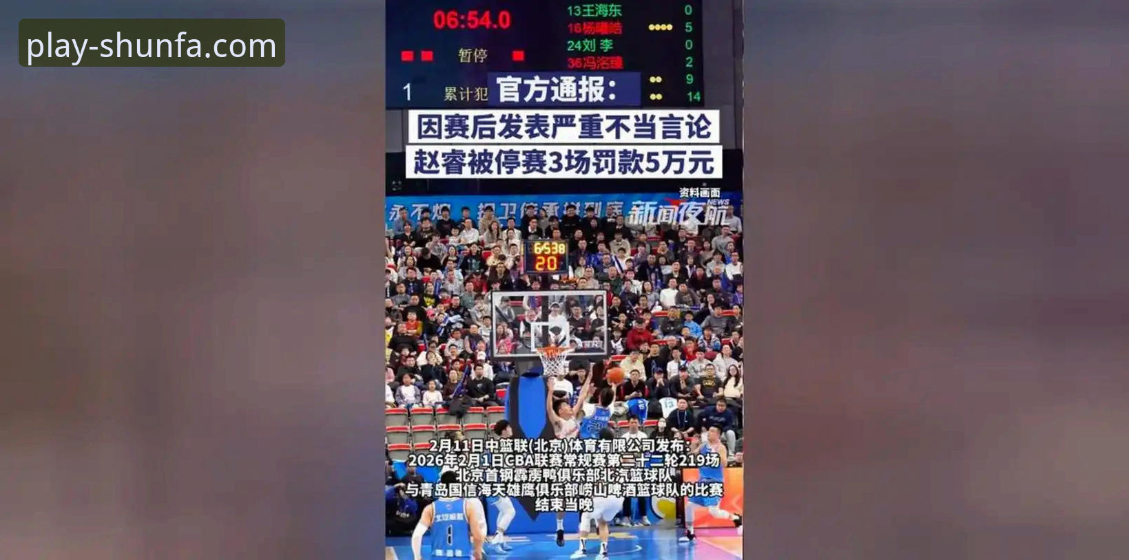 从阿莫林到卡里克：曼联战术转型的完整解读指南
