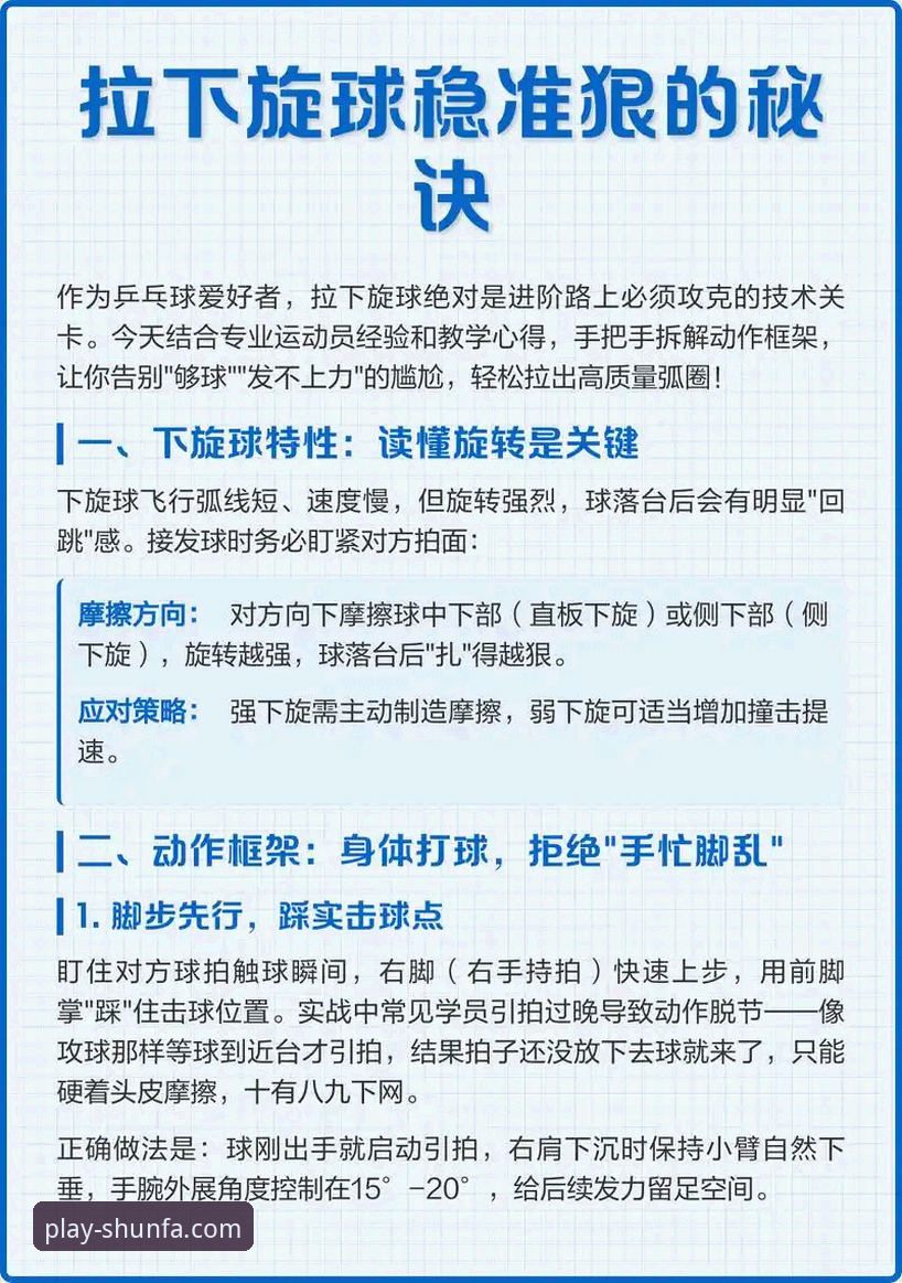 顺发体育安卓版功能详解：玩转手机体育娱乐的实用指南